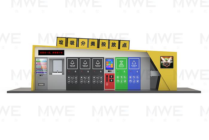 智能垃圾分類回收房M-016